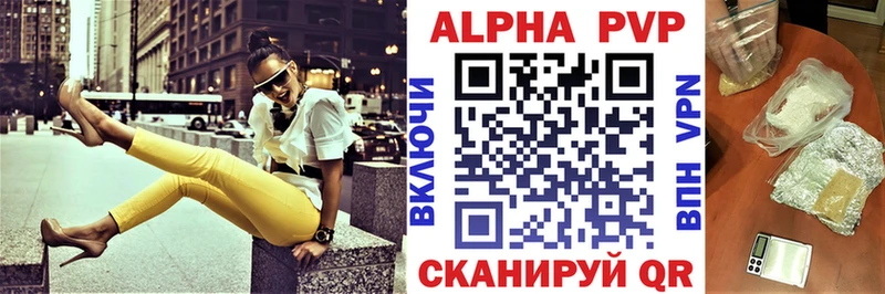 Где купить наркотики Сосенский A PVP МЕФ Марихуана