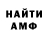 Amphetamine 98% artamonsokol