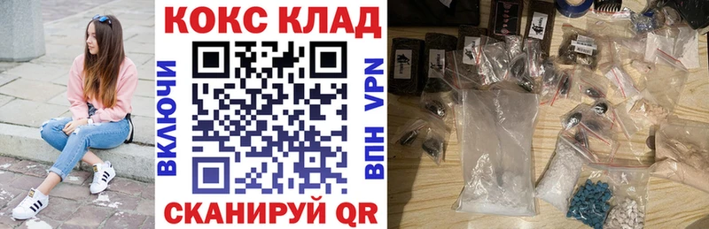 Cocaine 99%  кракен как зайти  Сосенский 