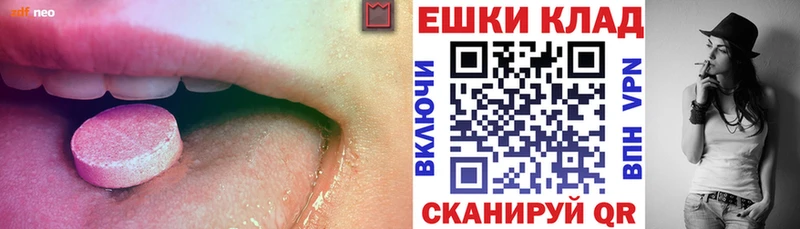 как найти наркотики  Сосенский  Экстази бентли 