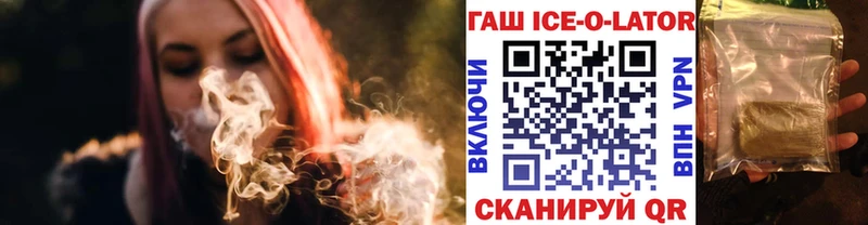 цена наркотик  Сосенский  ГАШ Изолятор 