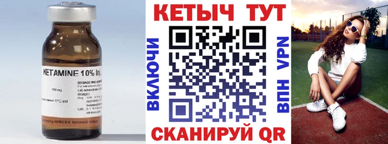 Кетамин VHQ  наркота  Сосенский 