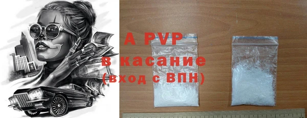 а пвп мука Аркадак