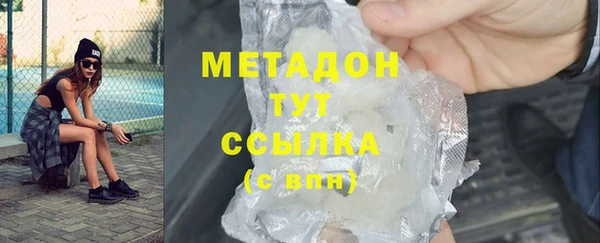 тгк Арсеньев