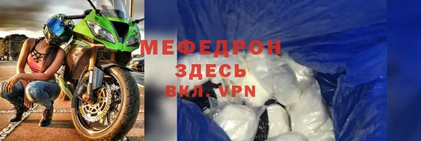 тгк Арсеньев