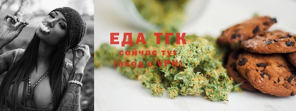 а пвп мука Аркадак