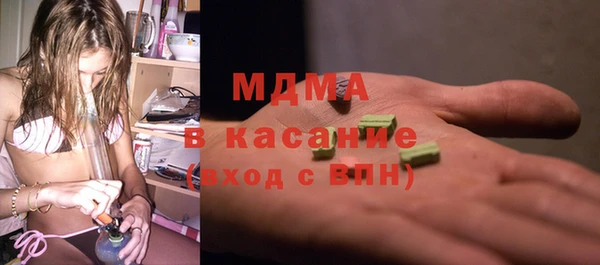тгк Арсеньев