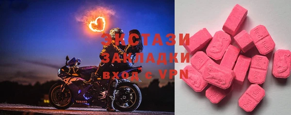 герыч Армянск