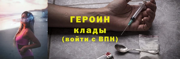 тгк Арсеньев