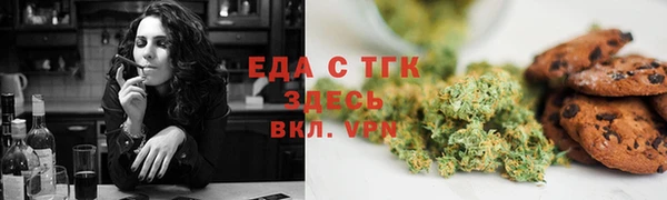 тгк Арсеньев