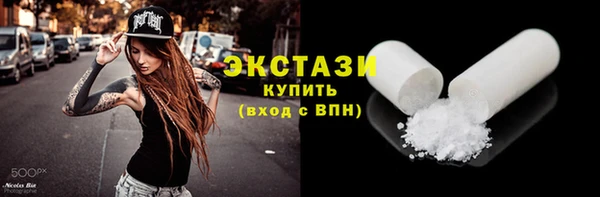 тгк Арсеньев