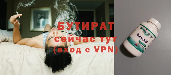 тгк Арсеньев