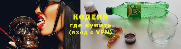 герыч Армянск