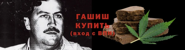 герыч Армянск