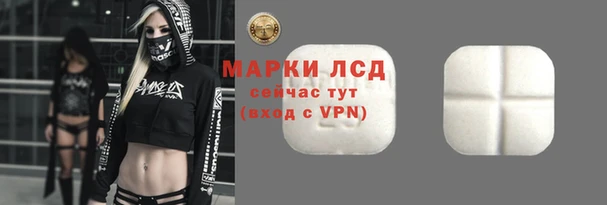герыч Армянск
