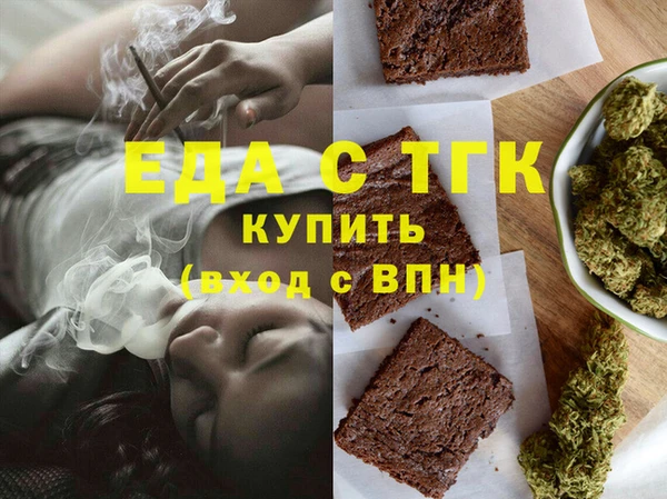 тгк Арсеньев