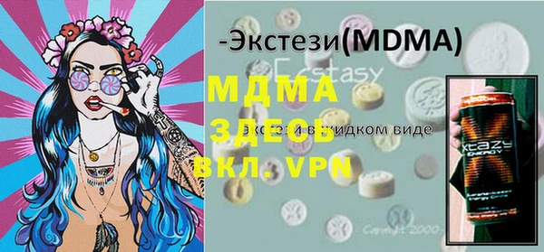 тгк Арсеньев