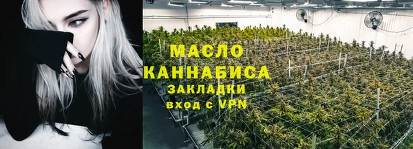 а пвп мука Аркадак