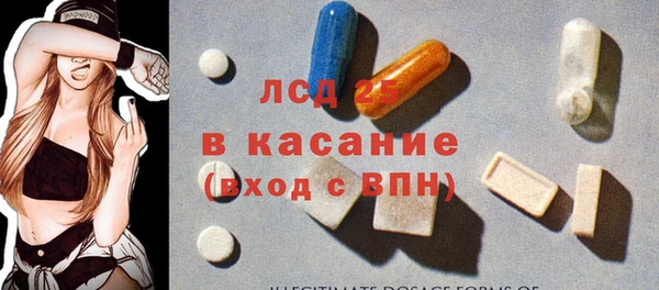 тгк Арсеньев