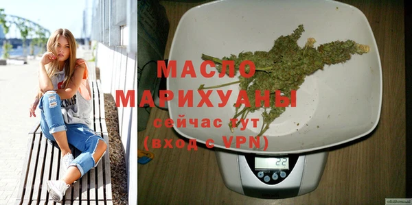 а пвп мука Аркадак