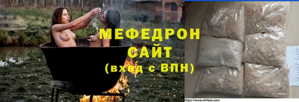 герыч Армянск