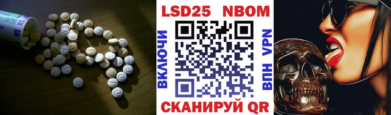 Лсд 25 экстази ecstasy Сосенский