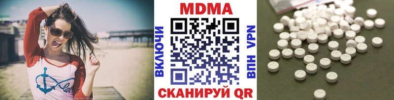 МДМА Molly Сосенский
