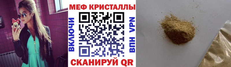 где купить наркотик  Сосенский  МЯУ-МЯУ mephedrone 