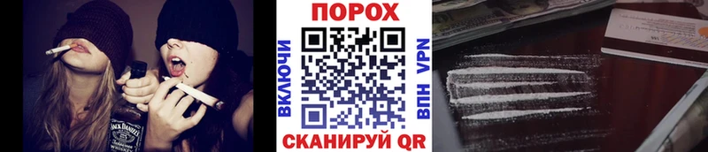 закладка  МЕГА вход  Метамфетамин витя  Сосенский 