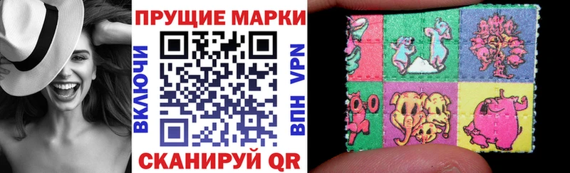 что такое   Сосенский  Марки N-bome 1,5мг 